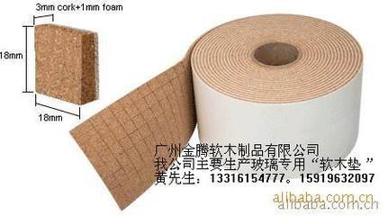【广西金软木制品厂】-软木垫片,泡棉软木垫片, eva玻璃分隔垫