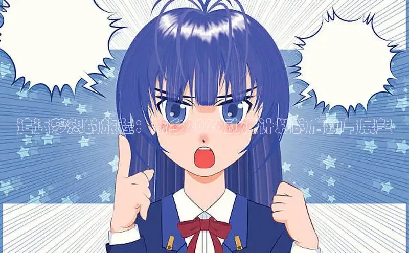 虫虫漫画免费观看