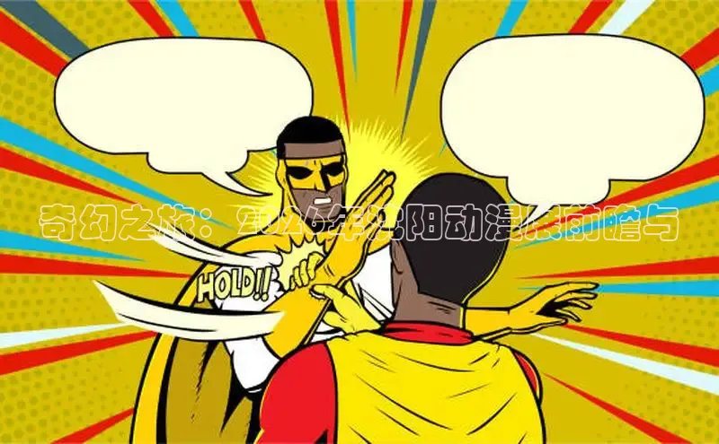 虫虫漫画免费观看